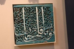 This piece is from the Tomb of Buyanquli Khan, a Muslim descendent of Genghis Khan. The technique on this tile dates it to 1350-1400. 