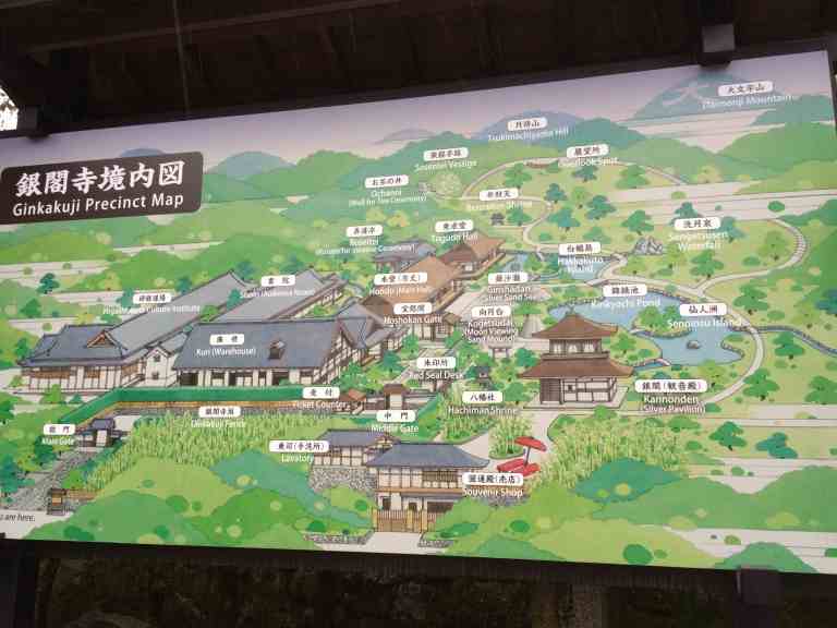 KyotoGinkakuji17